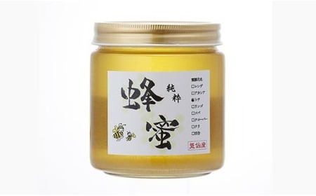 気仙養蜂の国産純粋蜂蜜〈トチ〉600g 【 はちみつ ギフト 料理 飲料 岩手県 陸前高田市 】RT870