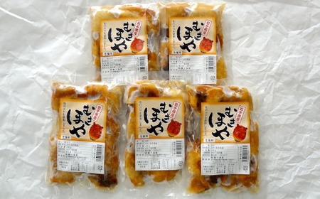ほや むきほや 200g×5袋セット 【鮮度抜群】
