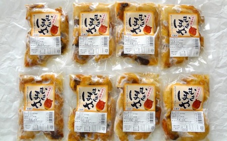 【広田湾産】むきほや 200g×8袋セット 【 ホヤ 海鞘 海のパイナップル 海産物 冷凍 人気 岩手 陸前高田 】RT1374