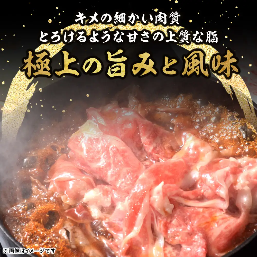 小田原 中川食肉おすすめ　かながわブランド　相州牛ロースすきやき用900g【相州牛 かながわブランド ブランド牛 ブランド牛肉 神奈川特産品 安心安全な銘柄牛 相州牛ロースすきやき用900g 神奈川県 小田原市 すき焼き すき焼き】