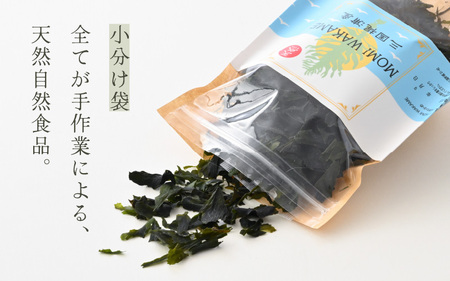 三国町梶浦産 天然 粉わかめ 約20g×3袋 合計約60g もみわかめ 国産 [A-17403]
