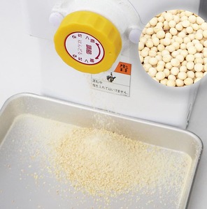 家庭用 製粉機 KJ-2【電動】＜宝田工業＞ 製粉