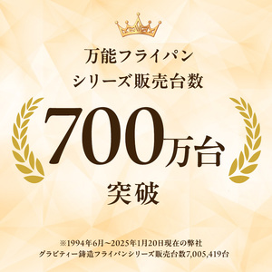 フライパン オールライト 26cm 蓋付 グレー フライパン