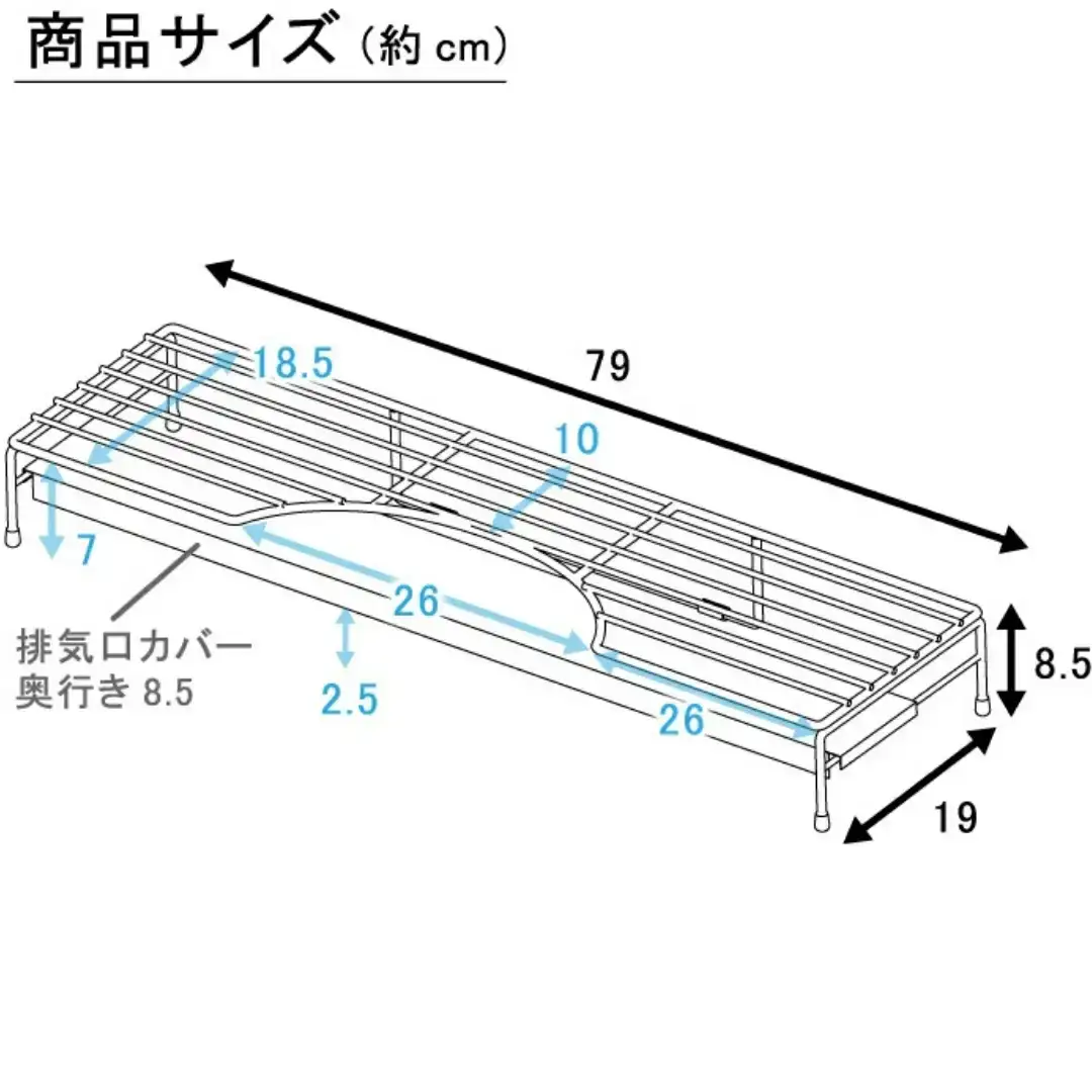 排気口カバー付コンロ奥ラック78 オールステンレス フラット キッチン 収納 キッチンラック コンロ奥 コンロカバー キッチン用品 燕三条製 [川口工器] 【029S027】
