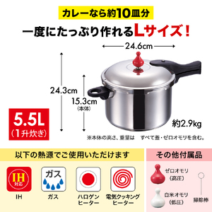 フライパン 22＋26 マンゴー 圧力鍋5.5L フライパン