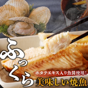 「ジョイフーズ」レンジでかんたん焼魚（縞ほっけ 魚醤干） 縞ほっけ 焼き縞ほっけ 焼縞ほっけ 焼き魚 お取り寄せ 冷凍焼魚 冷凍縞ほっけ  時短 お手軽 ふっくら おいしい 人気 レンジ 惣菜 海鮮 切り身  魚介 干物 お弁当 [052S11]