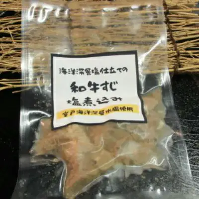 和牛すじ室戸海洋深層水塩煮込み１５０ｇ×５セット