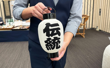 提灯 豊島区伝統工芸 江戸提灯 名入れ 提灯【3号】
