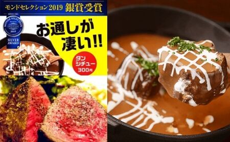 食事券 尾崎牛 鉄板ステーキコース Dining kaze 池袋の風 食事券【1名様】