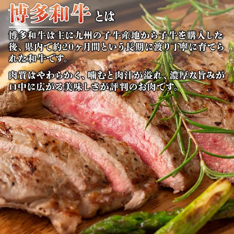 博多和牛サーロインステーキ 1kg 黒毛和牛 お取り寄せグルメ お取り寄せ お土産 九州 福岡土産 取り寄せ グルメ MEAT PLUS CP013
