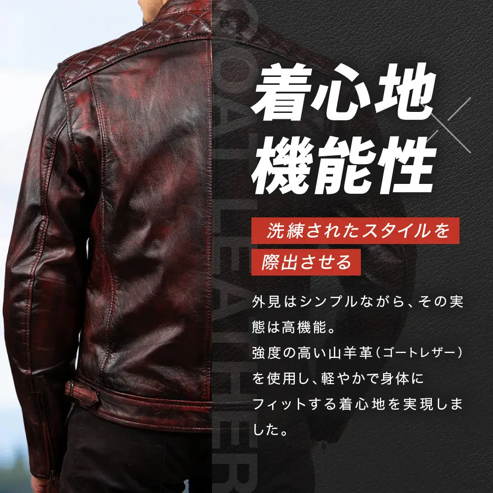 【デグナー】クラシックジャケット ワイン〈Lサイズ〉18SJ-6F｜京都 バイクギア 人気ブランド レザーアイテム バイク