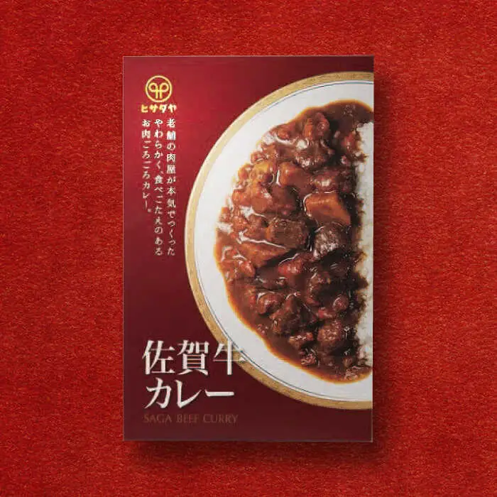 お肉ごろごろ 肉屋の特製カレー 6個(3種各2個) 糸島市 / ヒサダヤフーズ　レトルト カレー [AIA072] レトルト カレー 佐賀牛 かごしま黒豚 はかた地どり