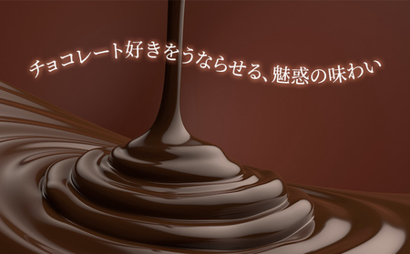 【ANAクラウンプラザホテル新潟】生ブラウニー　チョコ・抹茶ブラウニーセット（各6本入り）