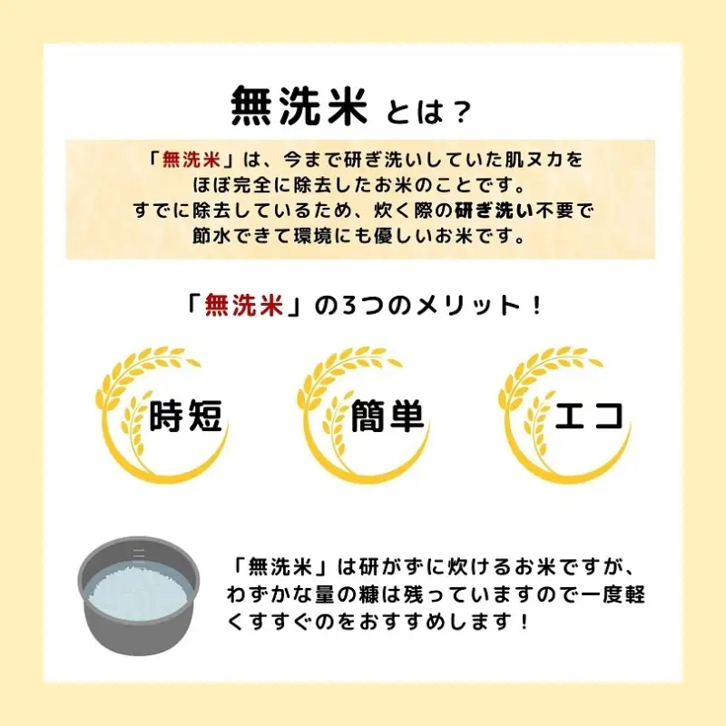 サキホコレ 無洗米 特別栽培米 秋田県産 サキホコレ【2kg】