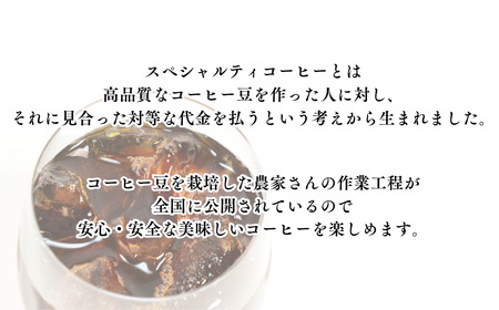 晩秋のリキッドアイスコーヒー 3本（1000ml×3本）無糖 | 埼玉県 上尾市 コーヒー 珈琲 飲料類 ブレンドコーヒー 甘み コク マイルドタイプ 飲みやすい 中深煎り 苦み 深煎り 飲み比べ 人気 カフェオレ スペシャルティコーヒー カッティング テイスティング 義援金 国際品評会入賞コーヒー ギフト お歳暮 お中元 プレゼント 贈り物 ギフト