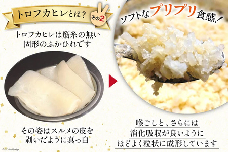 【粒々ふかひれの広東風トロかけごはん】200g×6袋 