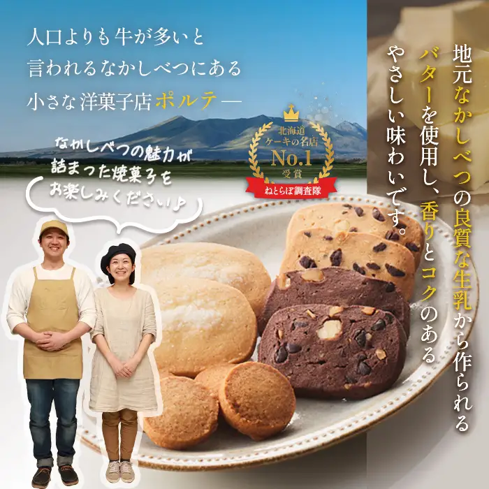 【Google口コミ星4.9の洋菓子店】【特選ギフト】味覚のふきだまり　" 13個入り" 計450g【5200301】