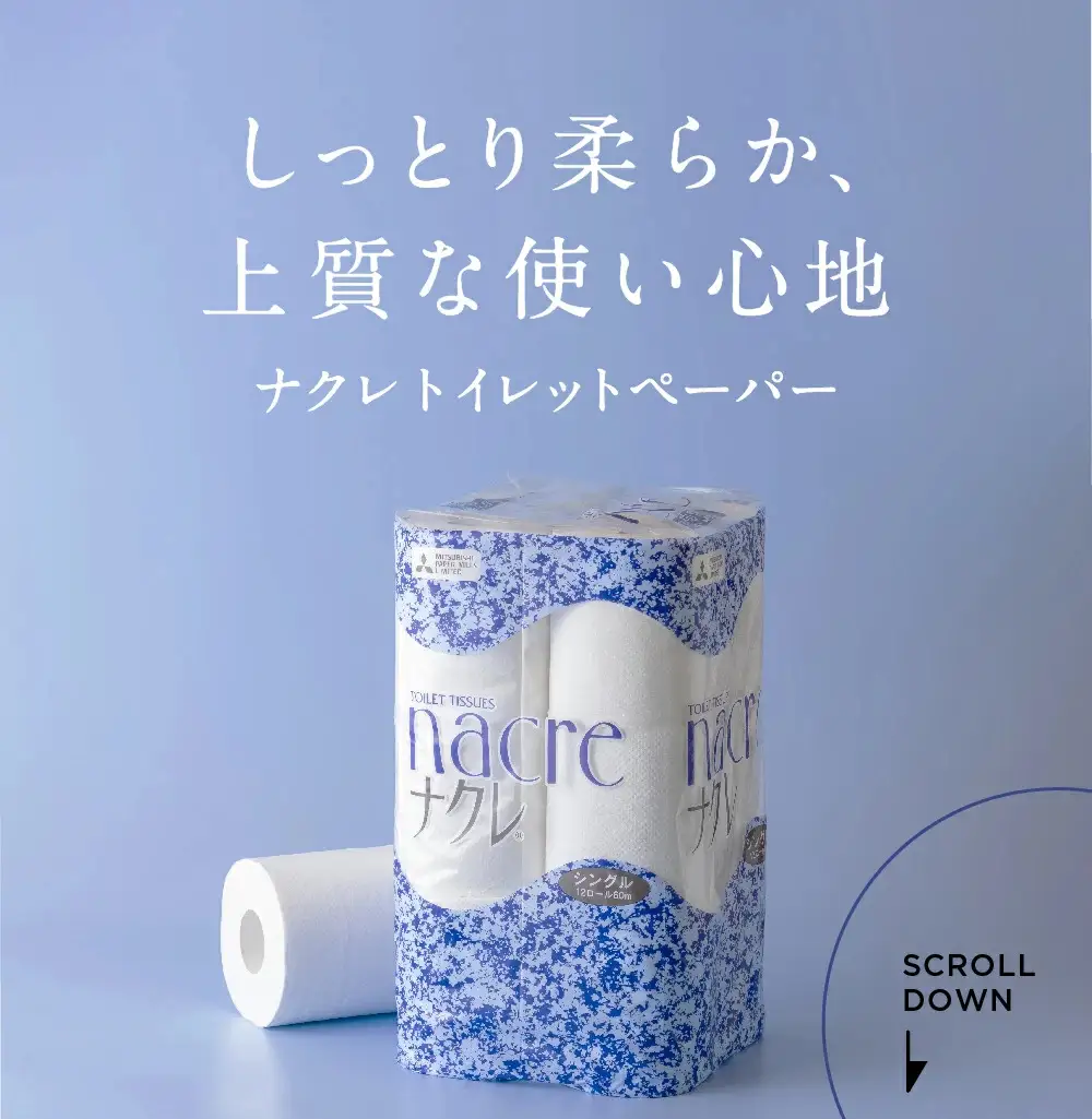 【ふるなびWEEK対象】ナクレ トイレットペーパー シングル 12ロール×8パック