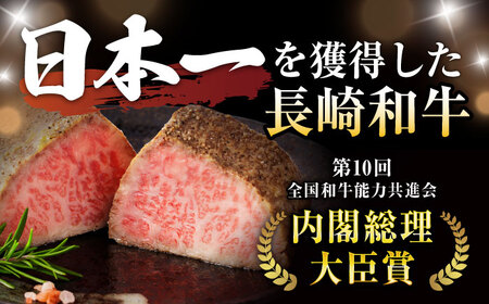 【12回定期便】【とろける食感！】長崎和牛 希少部位 A5 イチボのローストビーフ 400g(200g×2) / 牛肉 国産 ろーすとびーふ ブロック いちぼ / 諫早市 / 野中精肉店 [AHCW096]