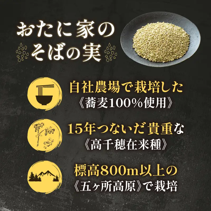 高千穂 有機栽培《そばの実》 300g×3袋 そば お蕎麦 高千穂在来種 国産 国産そばの実 高千穂町産 そばがき お菓子作り アレンジ 料理 そばの実ごはん 加工品 普段使い 在来種100％ 石臼挽き むき実 ぬき実 お歳暮 常温配送 宮崎県 高千穂 _Tk033-017