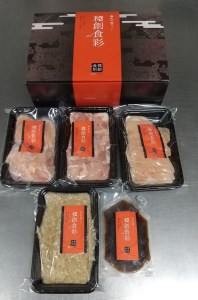 和創食彩　紀州鍋ギフトセット　2-3人前　(小)◇