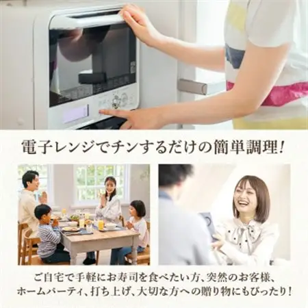 冷凍　太巻き寿司　3食セット_惣菜・加工品   _【配送不可地域：離島】【1514757】