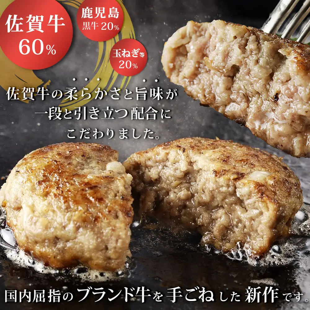 【3回定期便】おやじのつくったハンバーグ(150g×5個) K088336