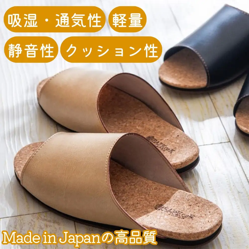 ルームシューズ　Ｌサイズ　レッド