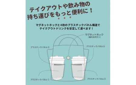FKK22-093_究極のコーヒーバッグ（２ホルダー付）サンドベージュ