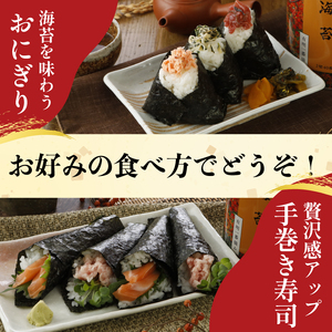 【ギフト】焼き海苔 2切2缶 味付け海苔 4切2缶 詰め合わせ 化粧箱入 有明海産 一番摘み