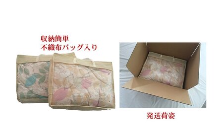 ウォッシャブル 羽毛 肌掛け 布団 シングル 色・柄お任せ 薄手