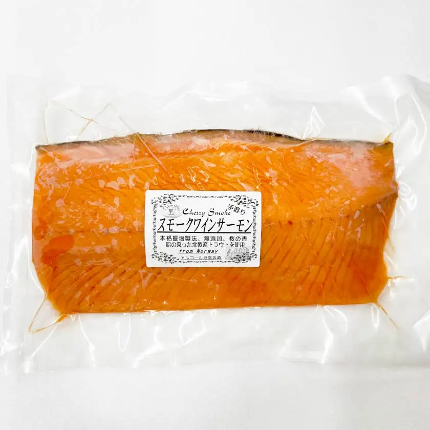 満足サイズ♪スモークワインサーモンホール1kgカット×1パック_スモークサーモン 大サイズ ワインに合う 鮭 高級_【配送不可地域：離島】【1287530】