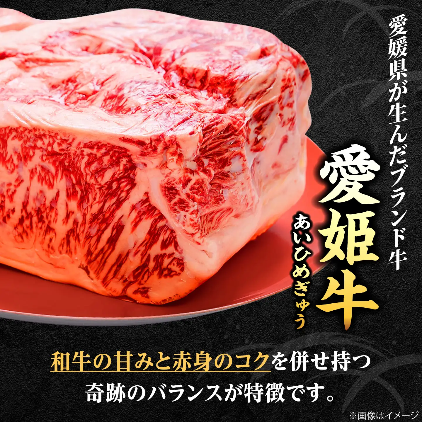 ステーキ 赤身（1400g）ステーキ ロース 牛肉 [AGCC009]