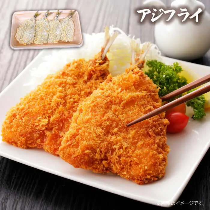 魚屋の海鮮ミックスフライ3種（冷凍）各種8切れ / アジフライ エビフライ 白身魚フライ 弁当 おかず 揚げ物 おつまみ お惣菜 / 南島原市 / 美吉屋 [SDW008]