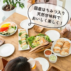甘味料 てんてきの糖プラス 1200g 調味料 天然甘味料 5-003