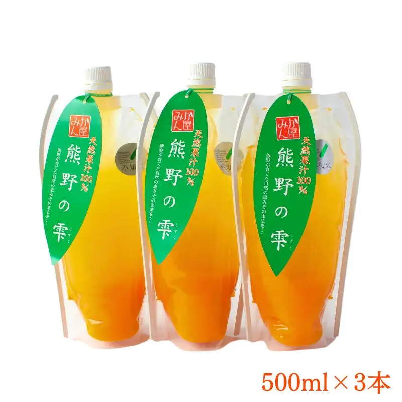 【予約受付】 天然果汁100％ みかんジュース 熊野の雫（不知火）500ml×3 ※2026年4月より発送予定 / ジュース 不知火 しらぬい デコポン 果汁100％ ストレート パウチ入 柑橘 和歌山県 田辺市【hso001】