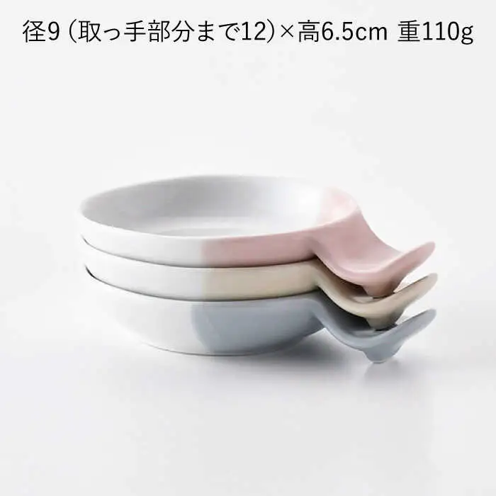 【波佐見焼】コンフォート ハーフ 手つき小皿 3色セット（ブルーグレイマット・ピンクマット・ベージュマット）【陶芸ゆたか】[VA129]
