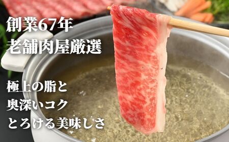 藤原牛 リブロースしゃぶしゃぶ用 1パック(300g)  ｜ 牛肉 和牛 国産 リブロース しゃぶしゃぶ すき焼き ロース 冷凍 希少