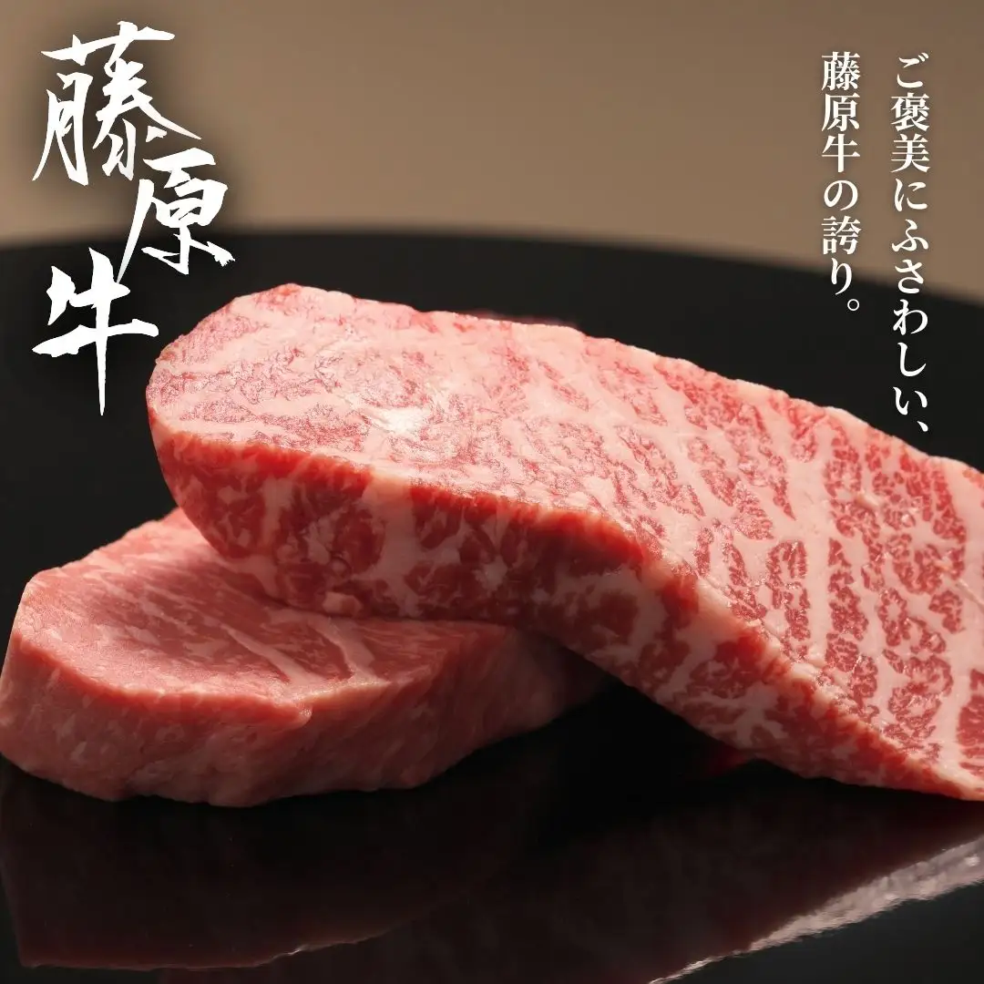藤原牛 サーロインステーキ 5枚(1kg) ｜ 牛肉 和牛 国産 ステーキ サーロイン 冷凍 希少