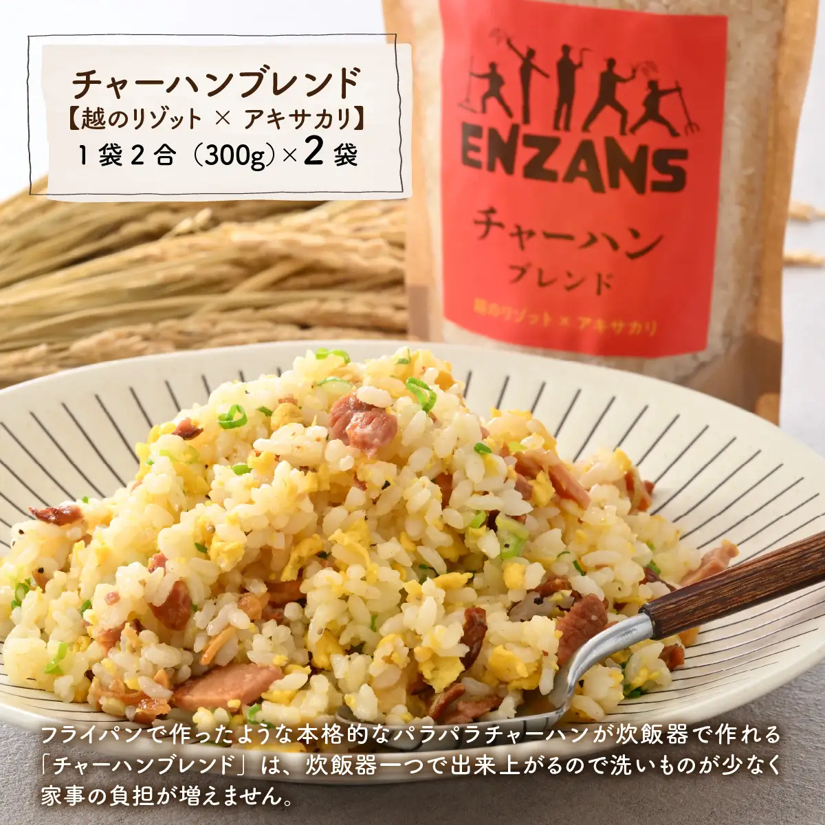 からだに優しい低GI食品 円山リゾット米 3種セット【 越の リゾット ブレンド コシヒカリ 】 [A-131001]