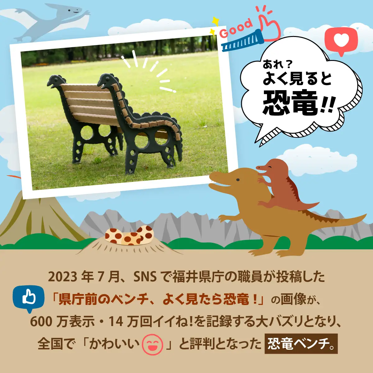 ダイナソーウッドベンチ【 恐竜 ベンチ きょうりゅう インテリア オブジェ サウルス】[Q-137001]