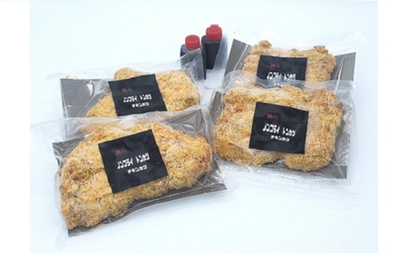 ノンフライ かつ 鶏もも 130g×4枚 セット かつ sukeroku003