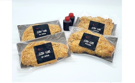 ノンフライ かつ セット 豚ロース 鶏もも 食べ比べ 130g×2 130g×2 かつ sukeroku005