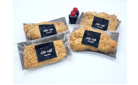 ノンフライ かつ セット 豚ヒレ 鶏もも 食べ比べ 120g×2 130g×2 かつ sukeroku006
