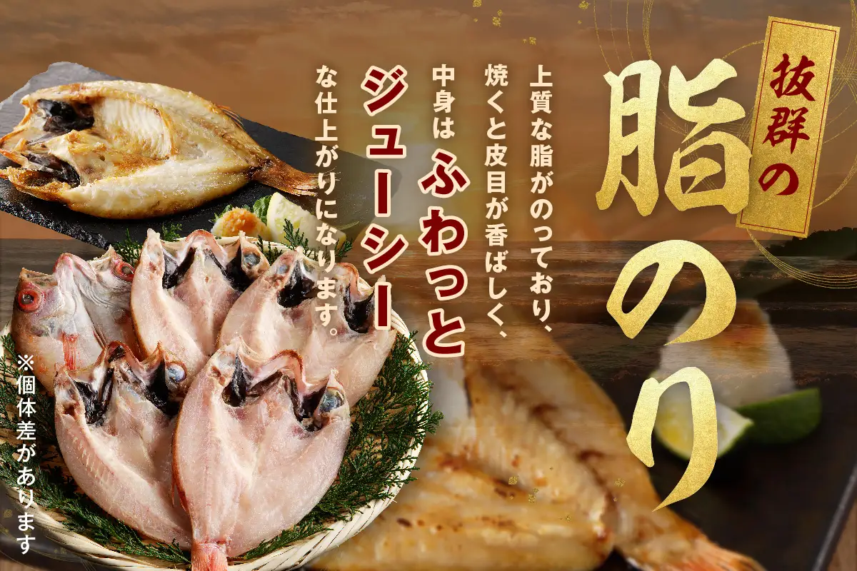 のどぐろ一夜干し700g（計7～10枚）「フライパンでも焼ける新定番」産地直送 干物 魚 一夜干し 人気 天然 ノドグロ 個包装 冷凍 アカムツ 【005_0137】
