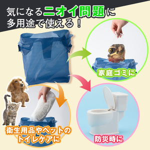 （ワタナベ工業）再生原料使用消臭手提げポリ袋約5Lネイビー　60枚×50組3000枚セット(SP-5)065-004