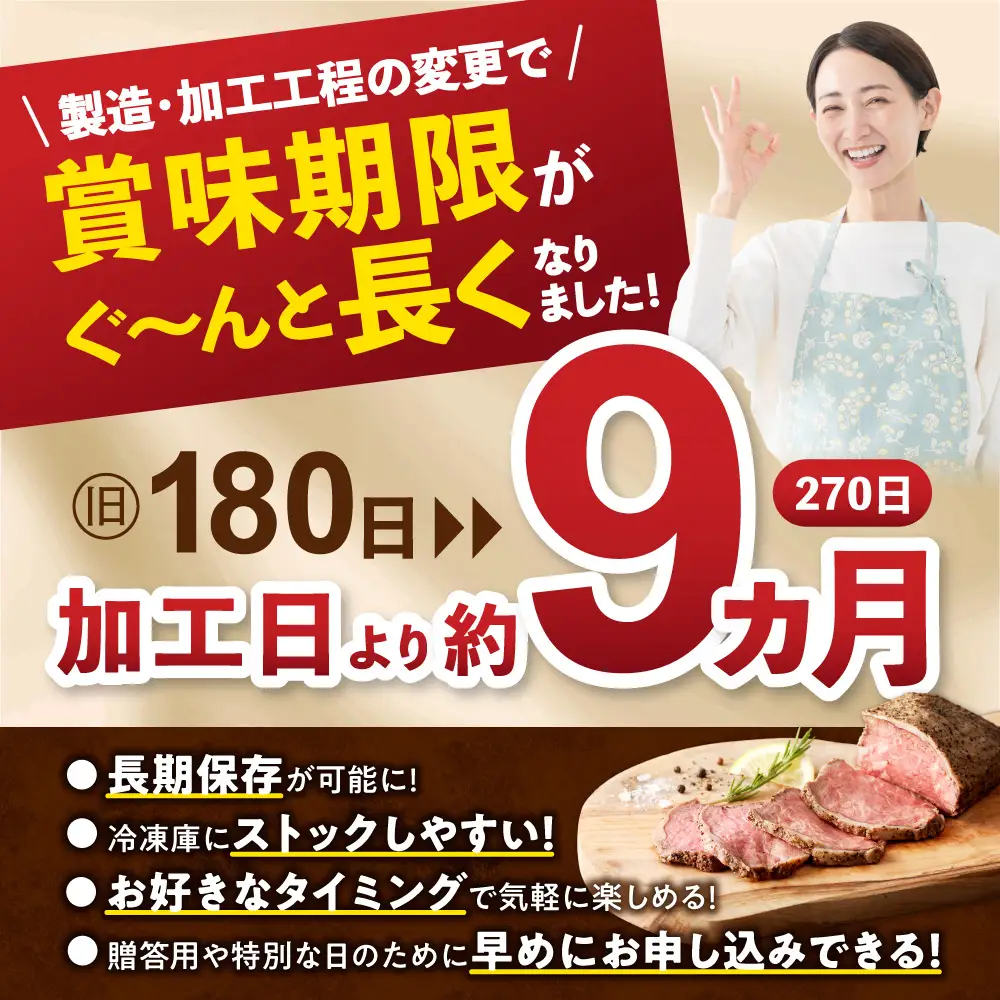 十勝若牛 ローストビーフ ブロック 300g前後_S003-0026