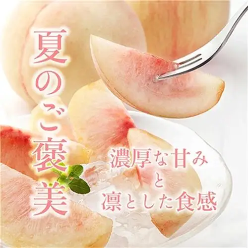 先行受付!　桃【川中島白桃】　(大玉特秀品)　約2kg　6～9個入　こだわり農家厳選!【配送不可地域：離島】【1525328】