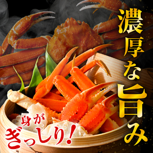 本ズワイガニ 3肩～5肩（約1kg）と北海道産鱒いくら醤油漬け200g×2【er018-030】ずわいがに いくら ずわい蟹 イクラ ズワイガニ いくら?油漬け ずわい ますいくら 蟹 カニ 魚卵 魚介類 魚介 海鮮 海の幸 海産物 産地直送 北海道 えりも町