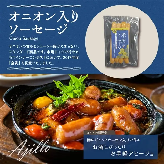  米沢/天元豚ソーセージ・ロースハム・ベーコンセット 国産 詰合せ 和牛 牛肉 ブランド牛 豚肉 送料無料 山形県 米沢市